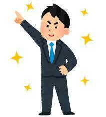 あおい@大手企業社内ニートの日常