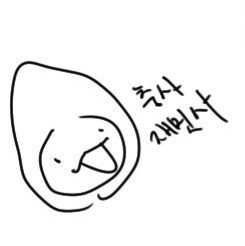 아카