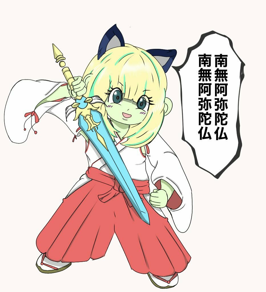 ふらちゃ