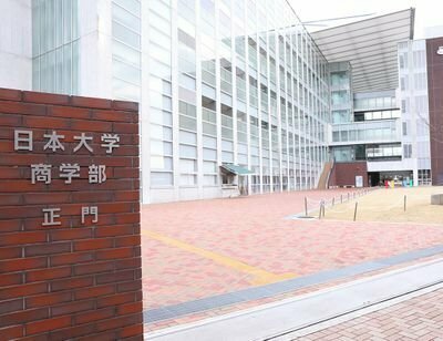 日本大学商学部お嬢様部