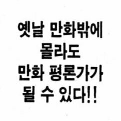 호밀빵