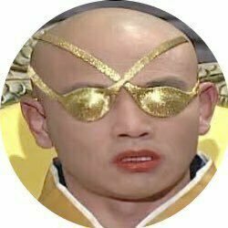 산 속에 사는 대머리