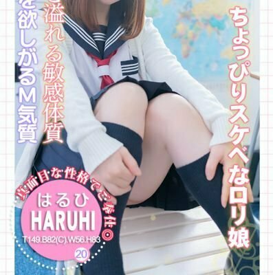 はるひ🐬🐳💕