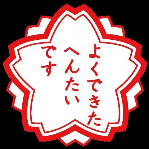 まお@ZONE