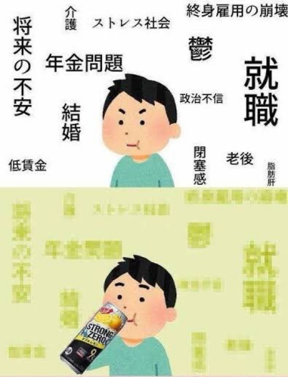 かい