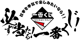 取引専用アカウント