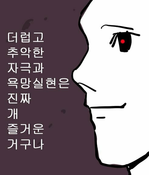 멍돌님 남주7명 꾸금 추천한다고 했던 구독이예욥. “메리배드엔딩을 위한 공략집”이 제목입니당. | Peing -질문함-