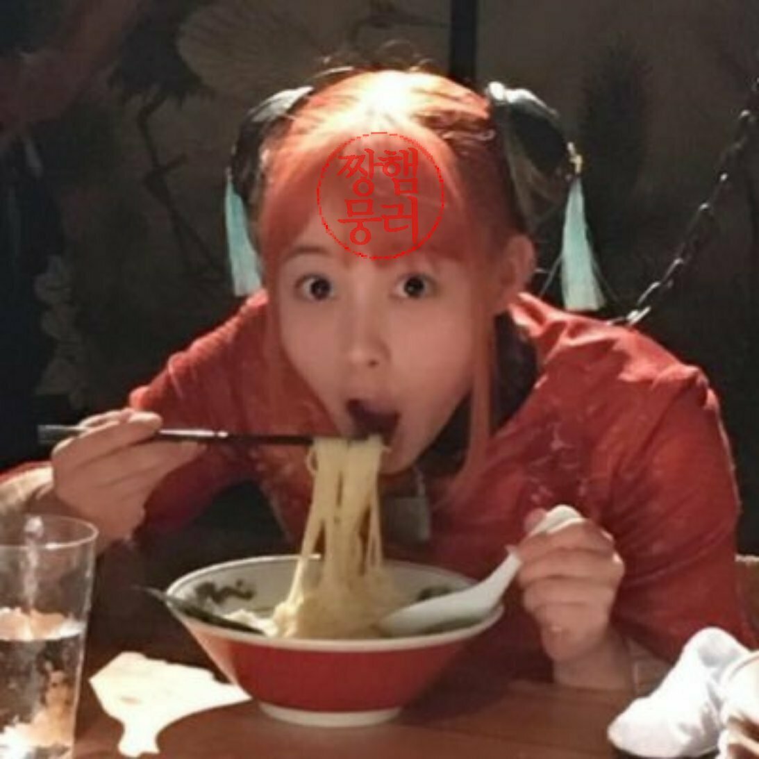 ku