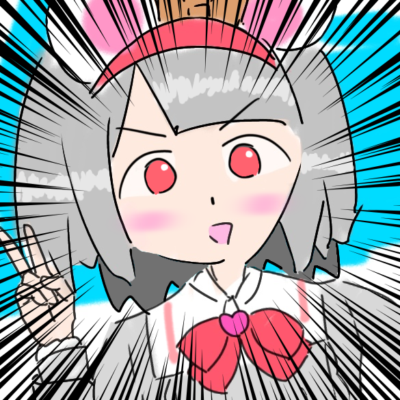 覇奏