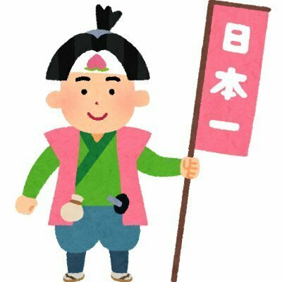 たろう＠youtube毎日18時投稿中