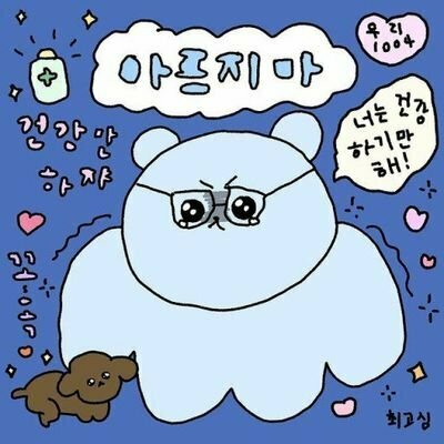 디귿