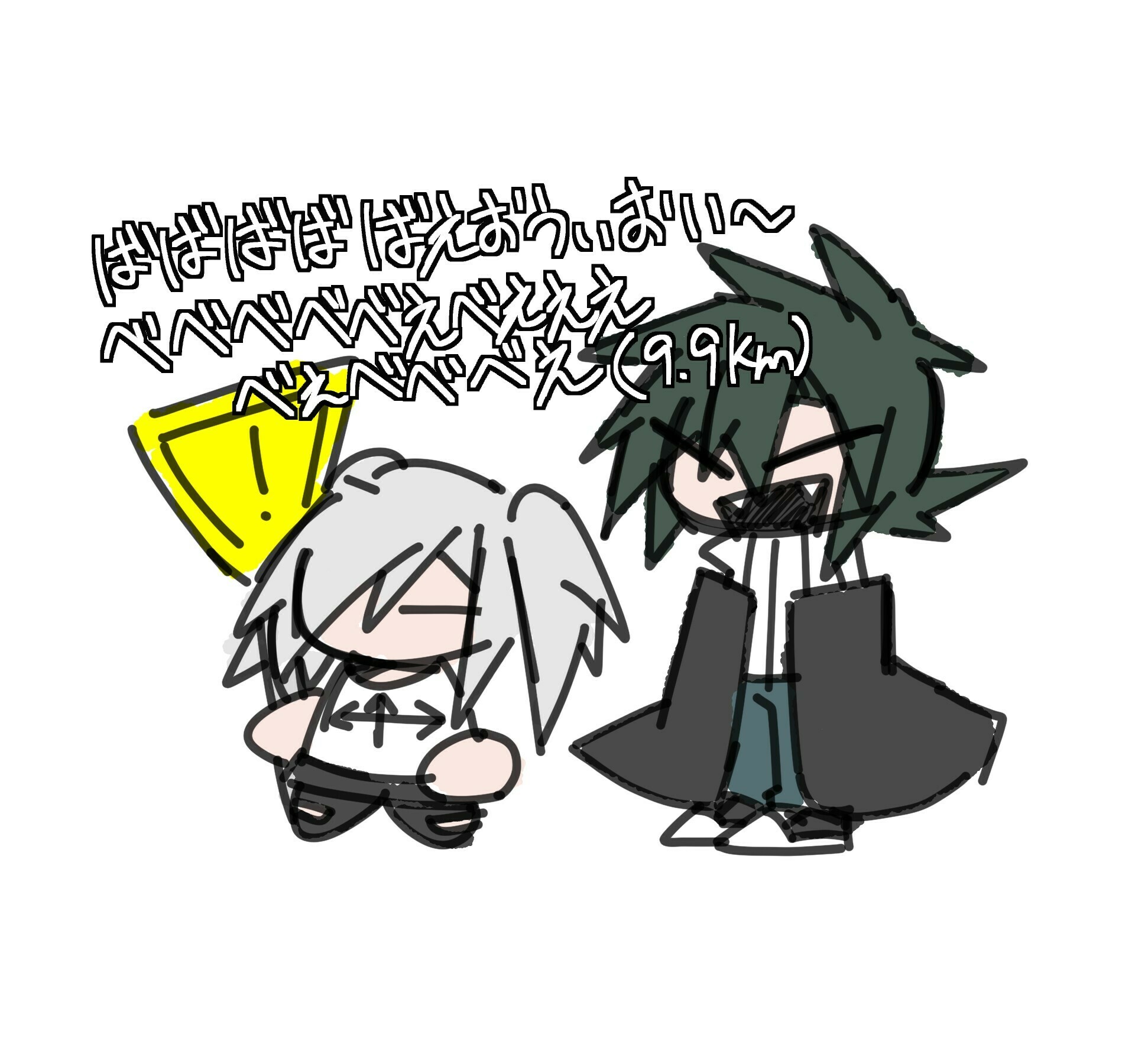 🚧蛆川ステア🚧