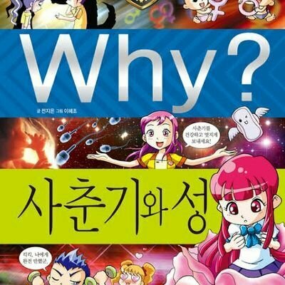 고추석사✄╰⋃╯