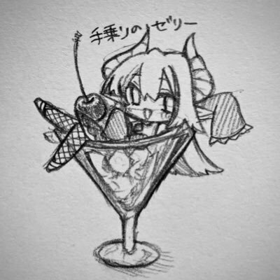 手Noriのゼリー (平凡なゼリー)