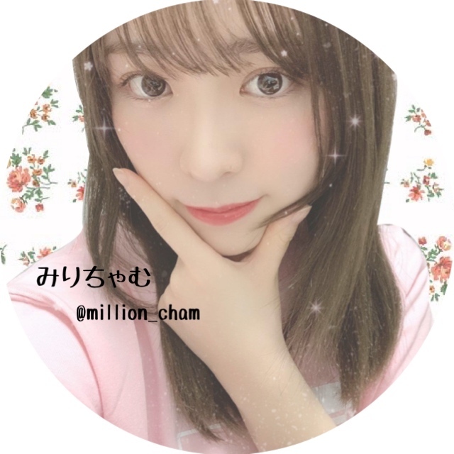 みりちゃむ