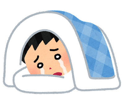だらだら