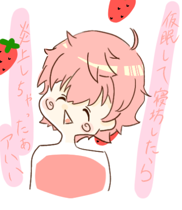 おるふぇ@質問垢