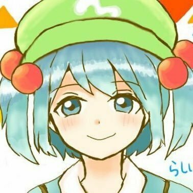にゅうと
