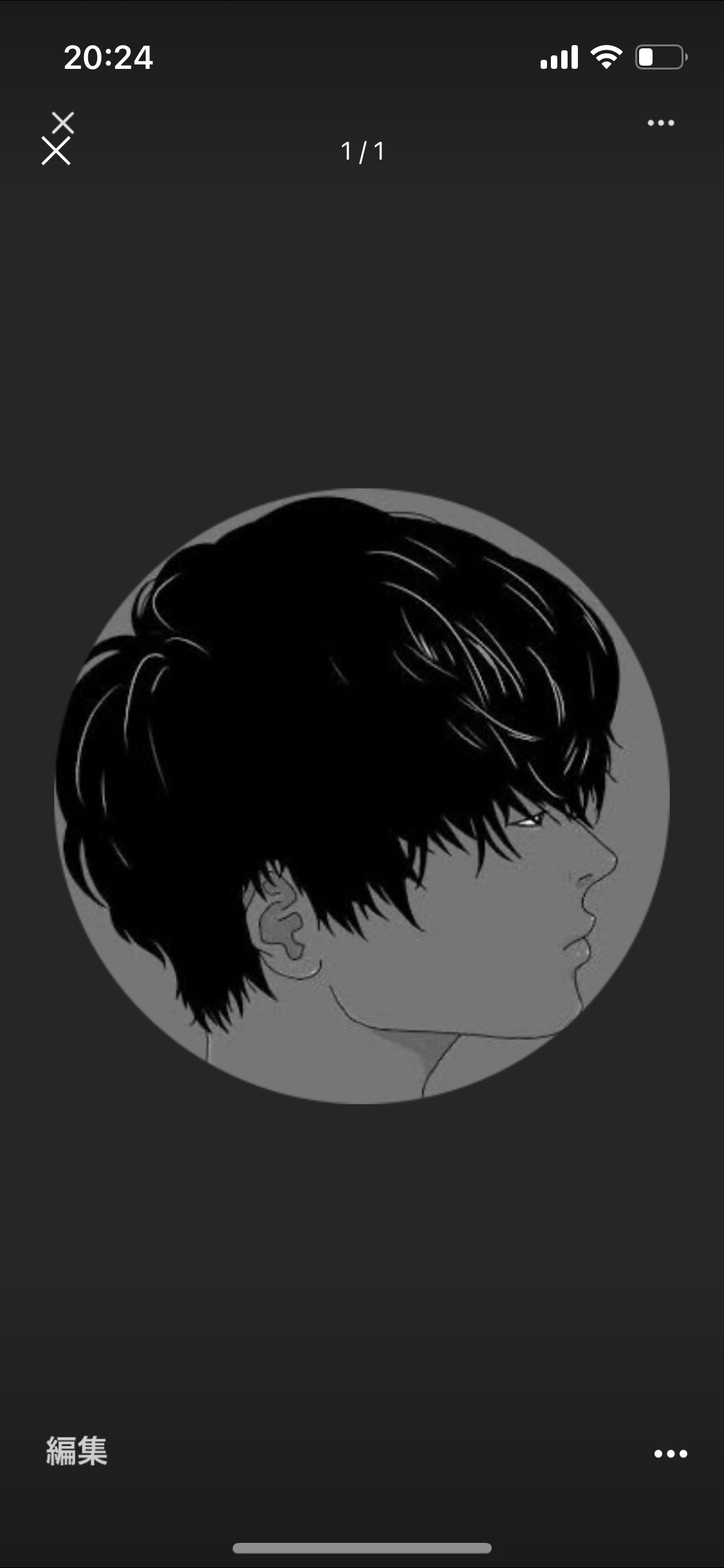 かなた