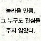 욕망의항아리