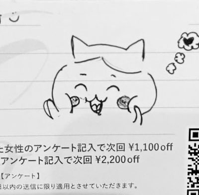 300回