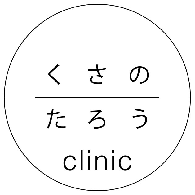 草野太郎
