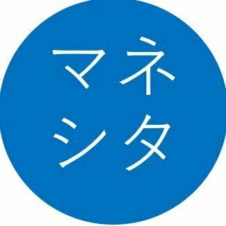 マネシタさん