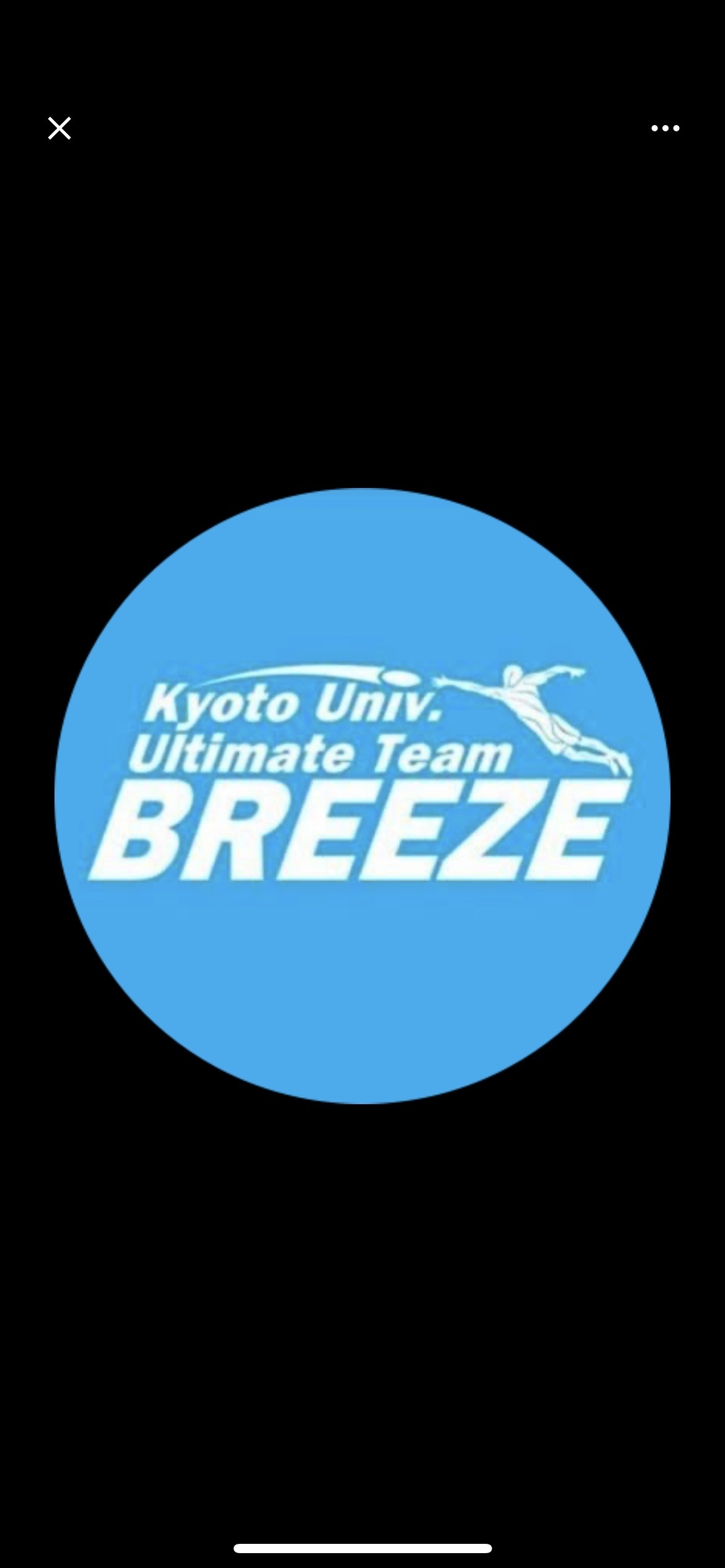 京都大学アルティメットサークルBREEZE2023新歓アカウント