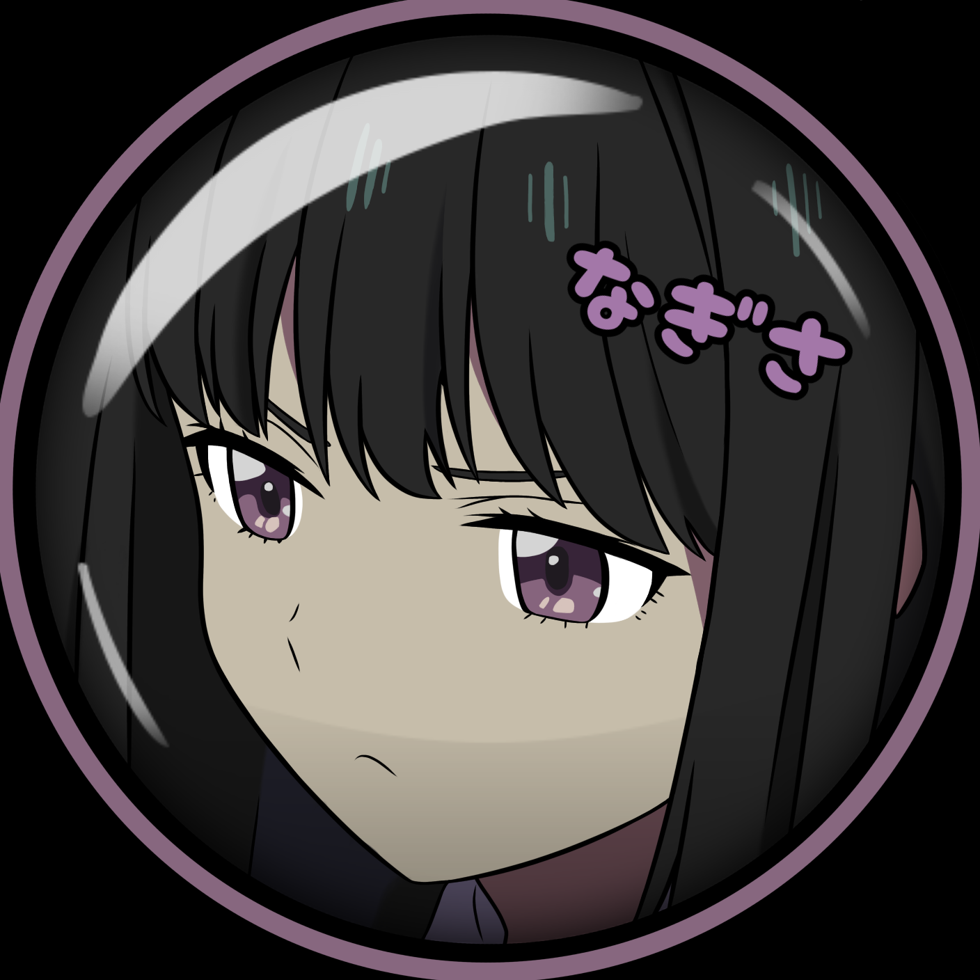 なぎさ