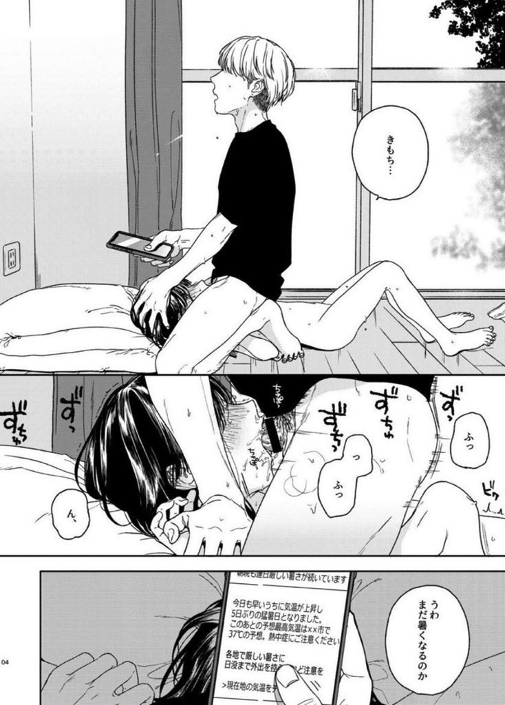 NaO