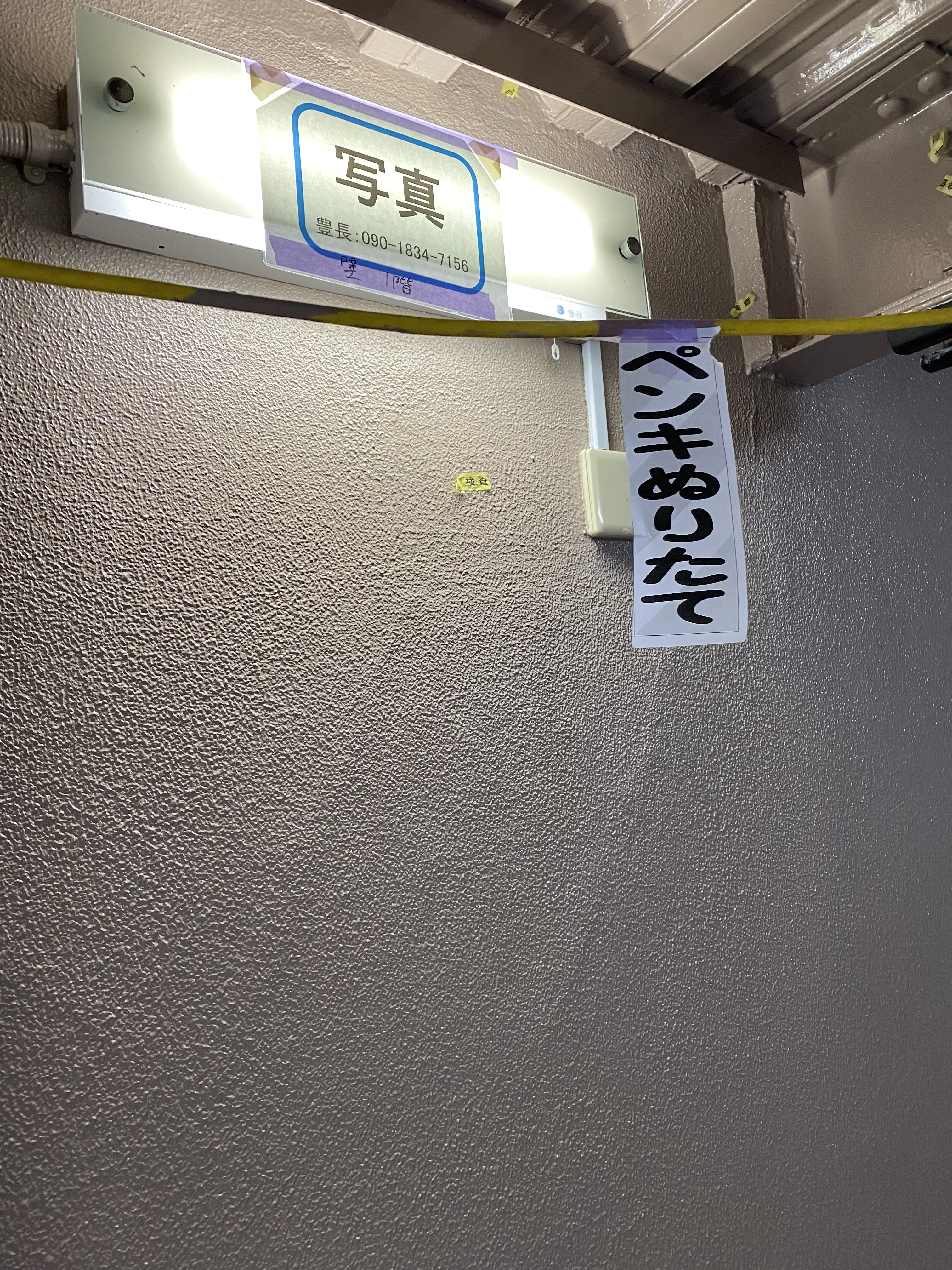 あ