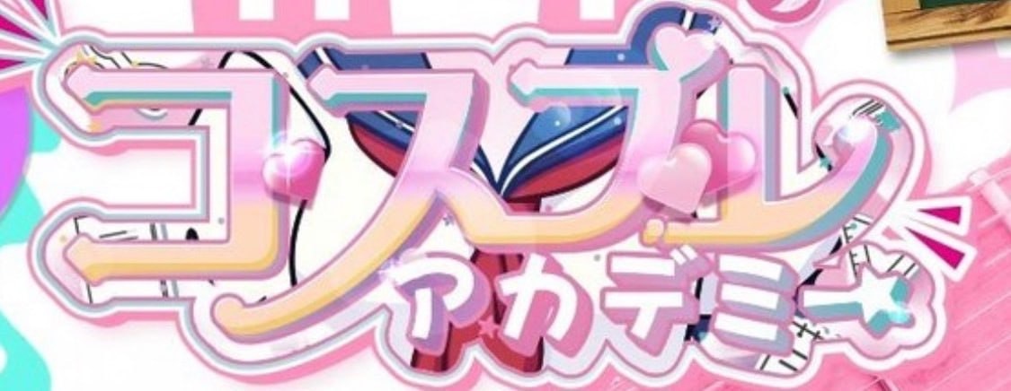 れいな