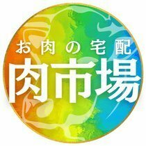 お肉の宅配肉市場｜JAタウン