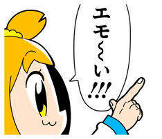 sohei