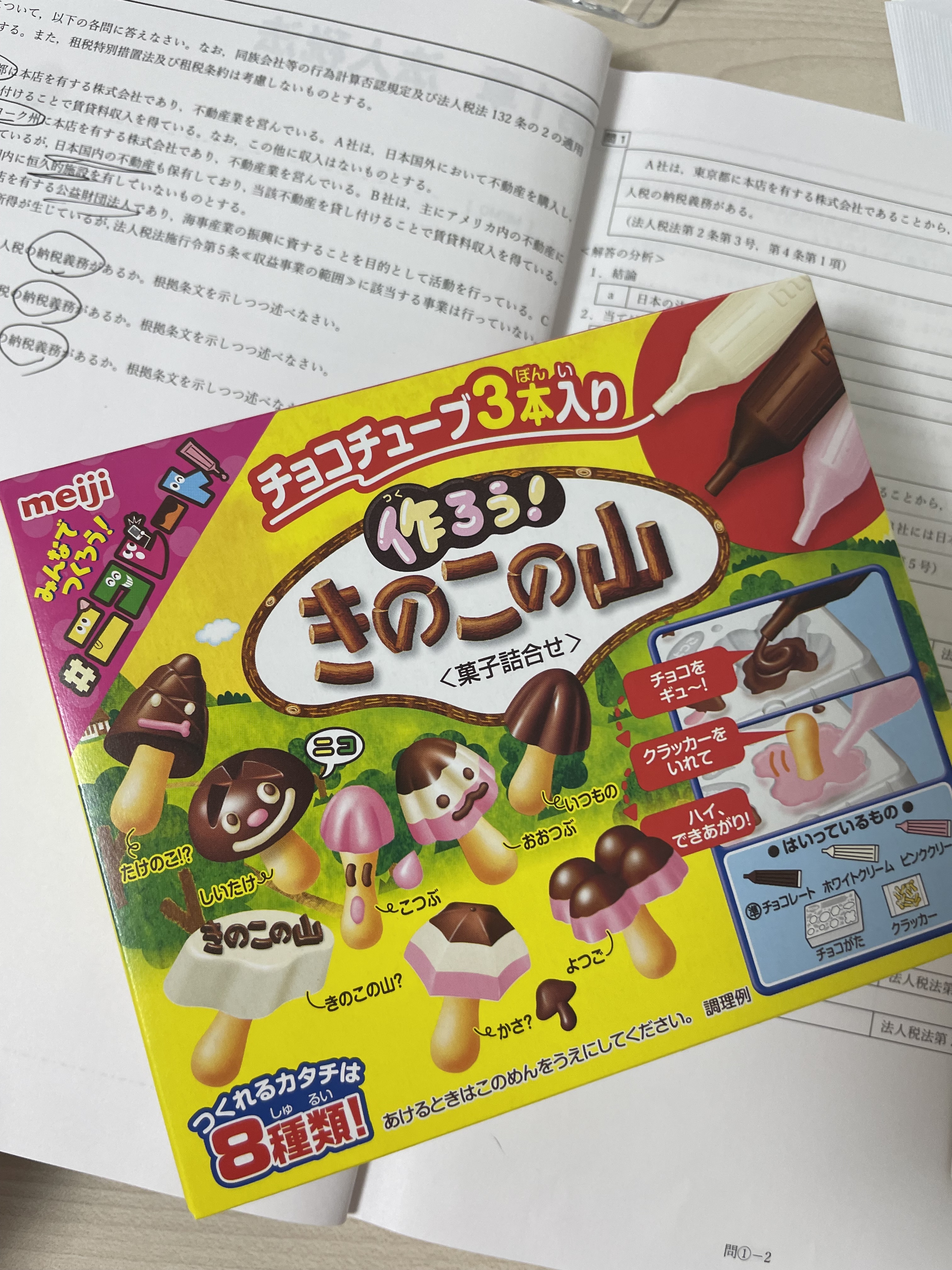 まりも