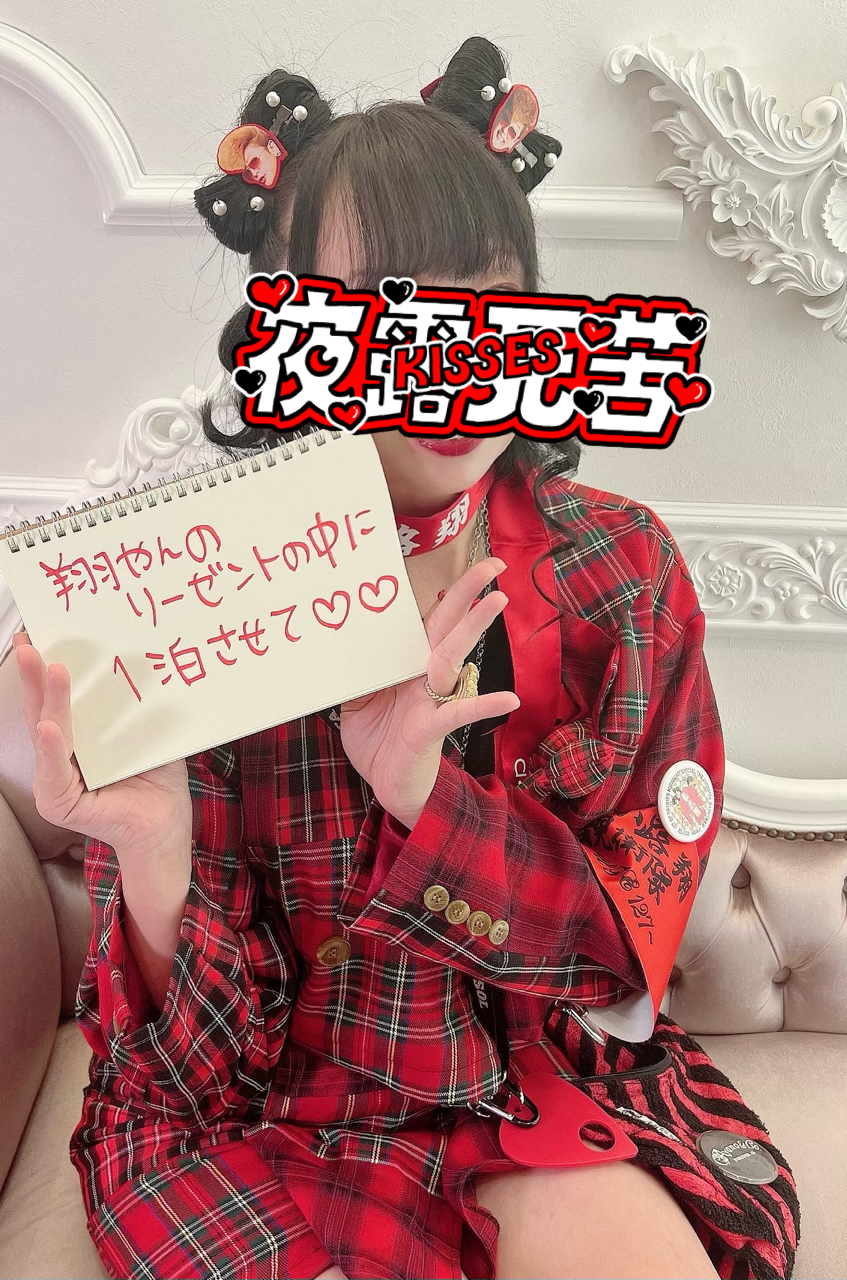 りな