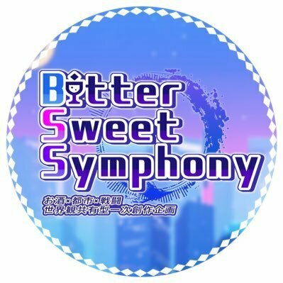 Bitter Sweet Symphony