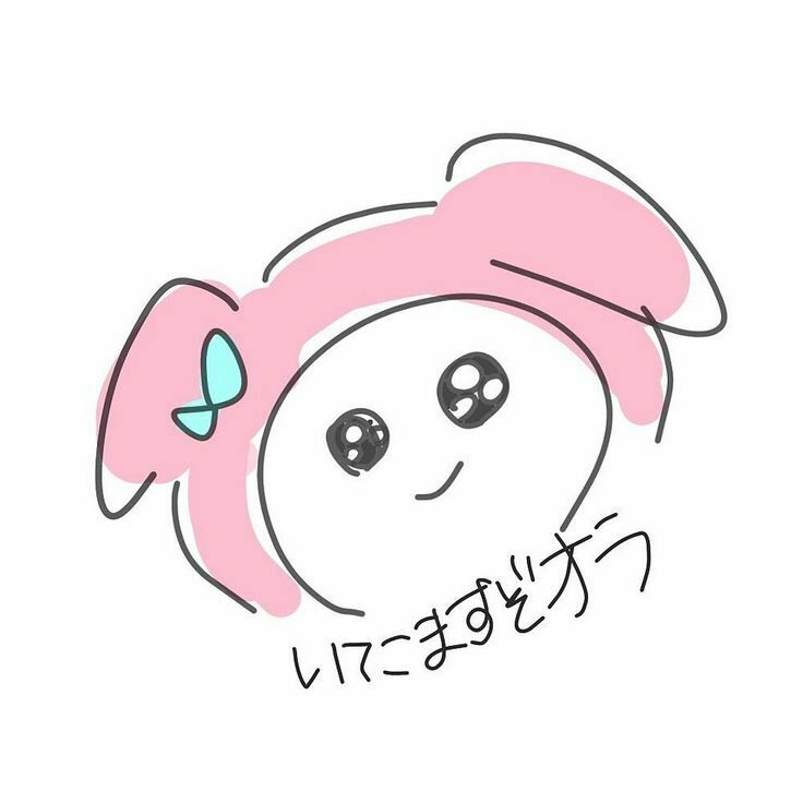 てゃ