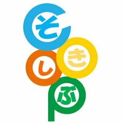 組織部　新入生向け質問コーナー
