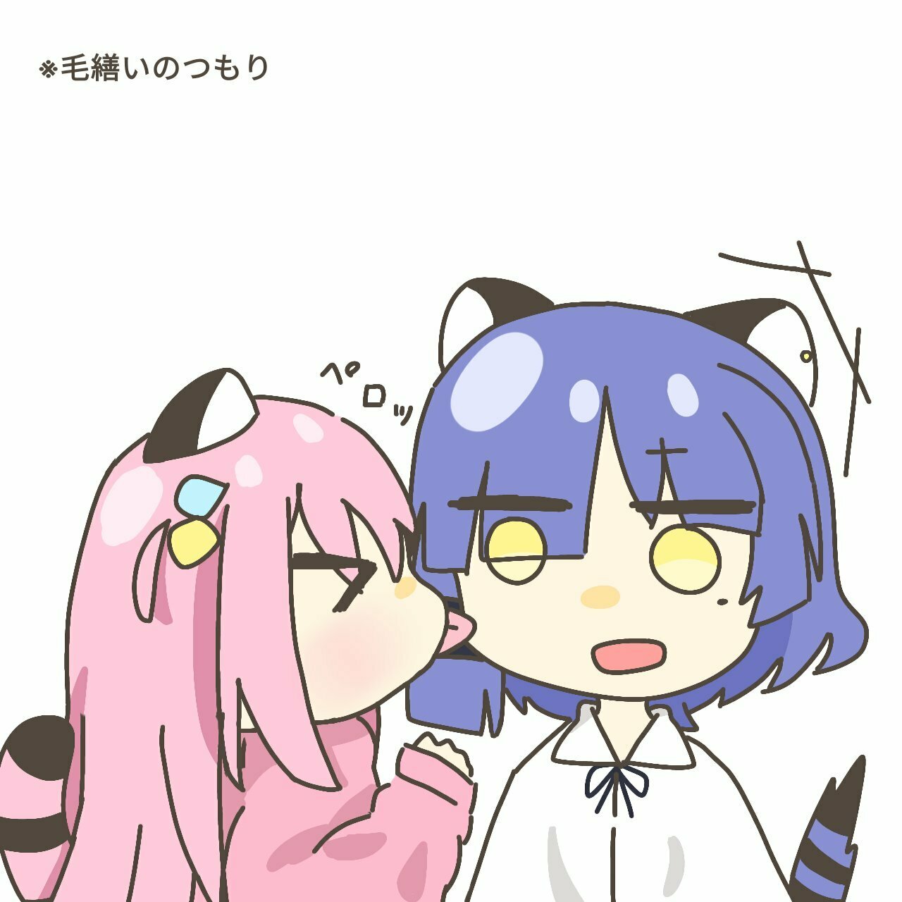 トムトム