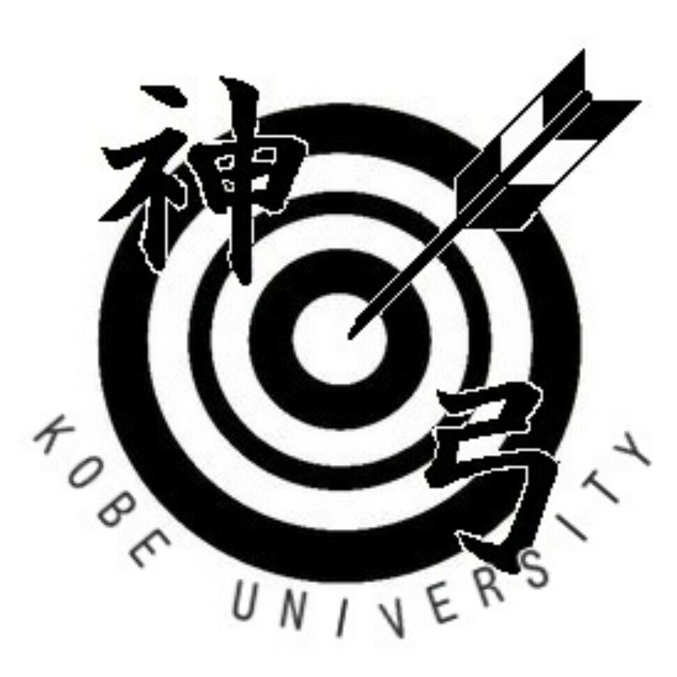 神戸大学体育会弓道部