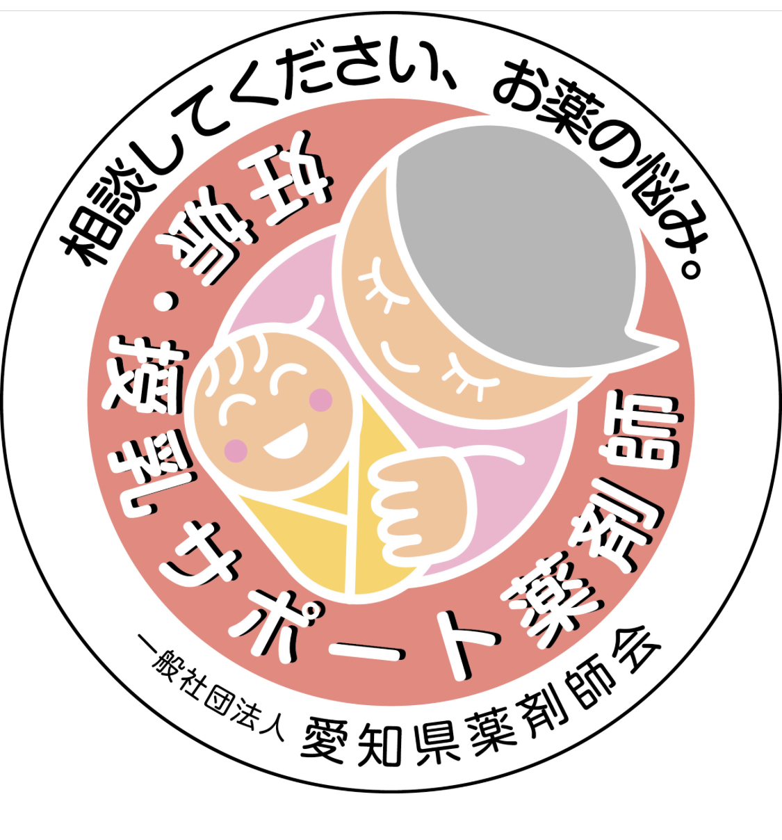 bell_to_komugi