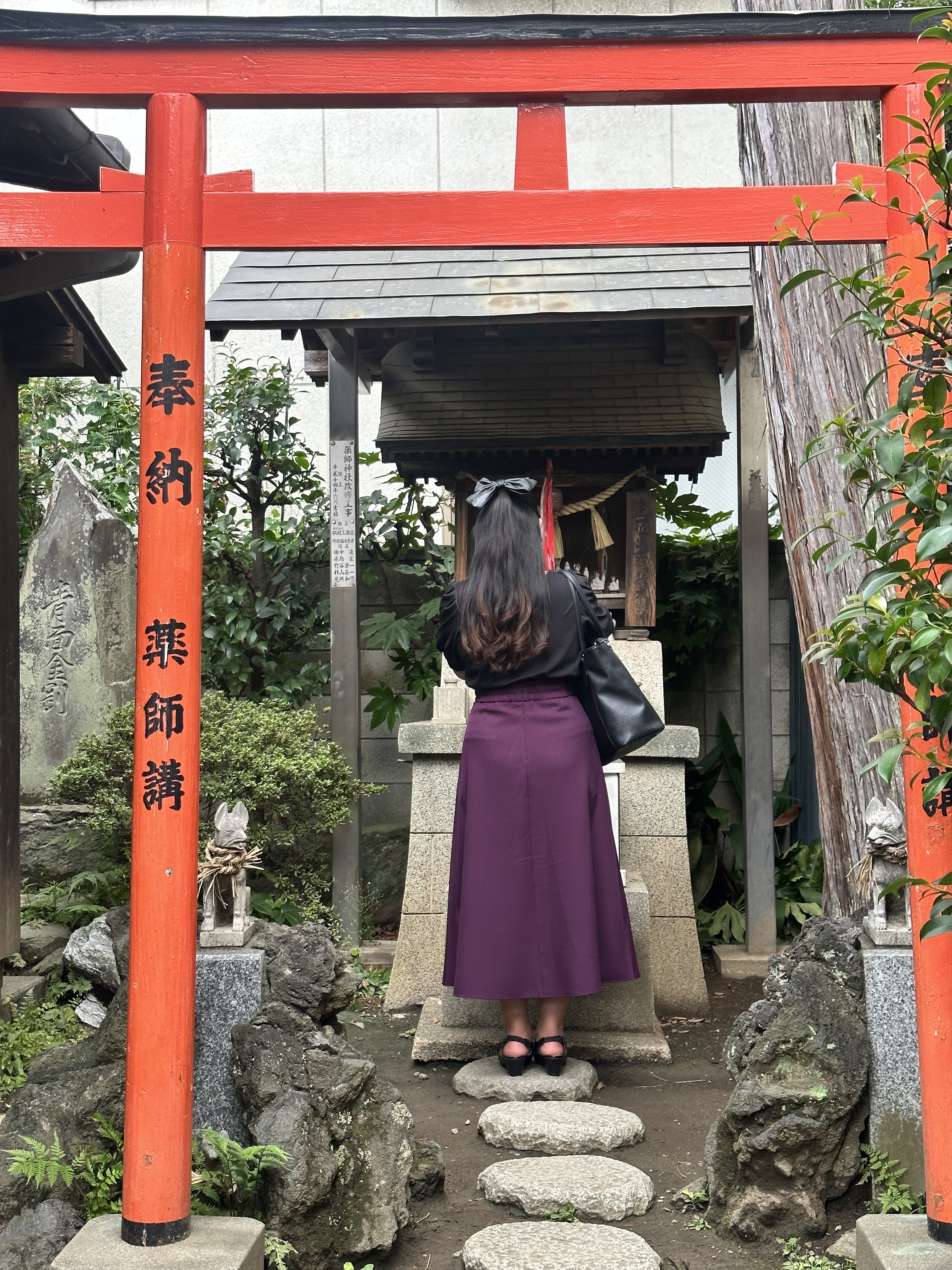 まり