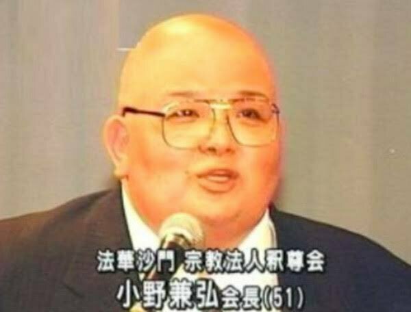 誰菓子