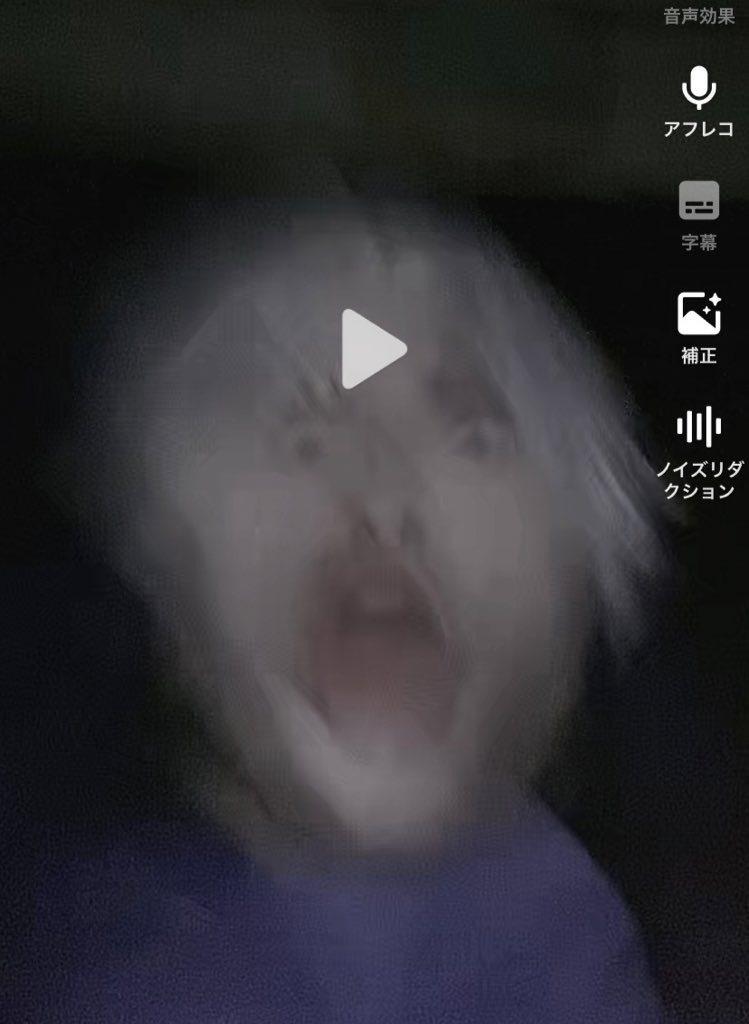 ﾈｷﾞﾄﾛ