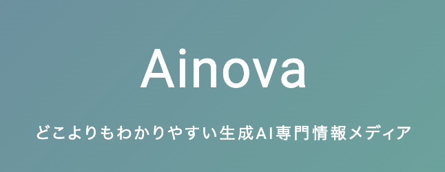 AInova