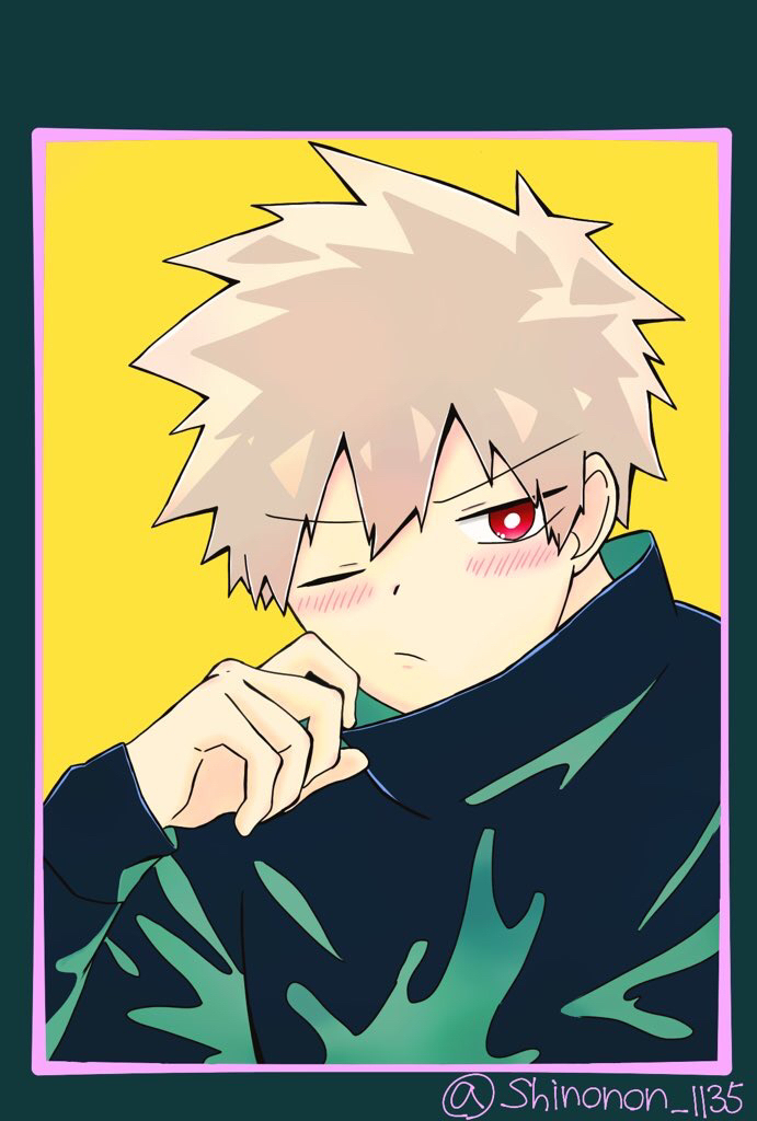 しの