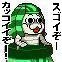 otagame