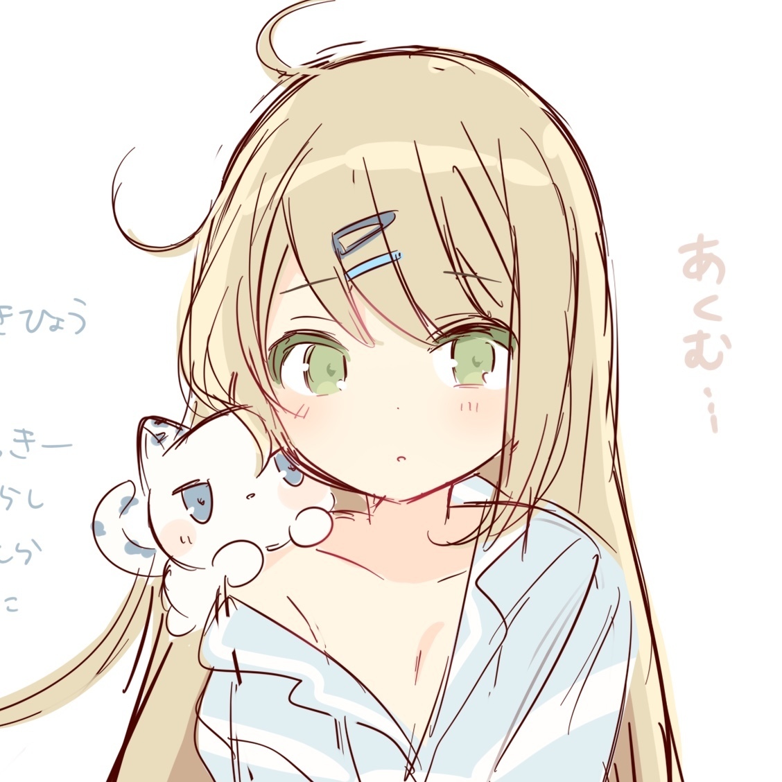 りぜあす