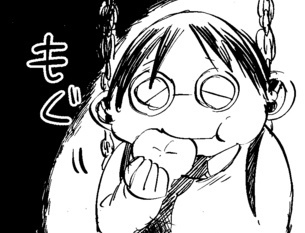 浦部はいむ
